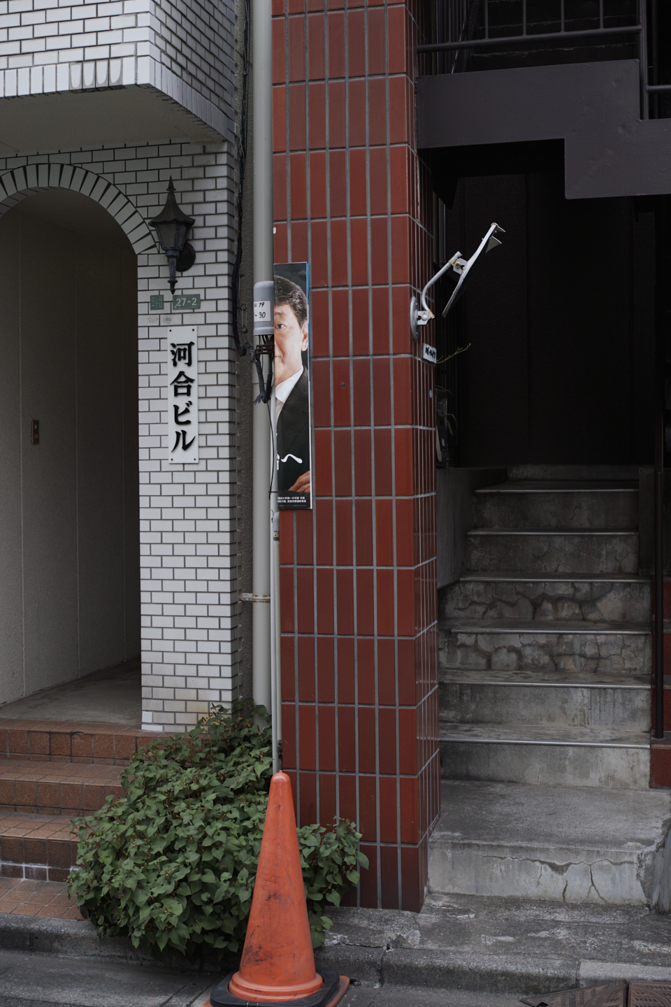 Sangenjaya, Ikejiri, Shibuya_Img