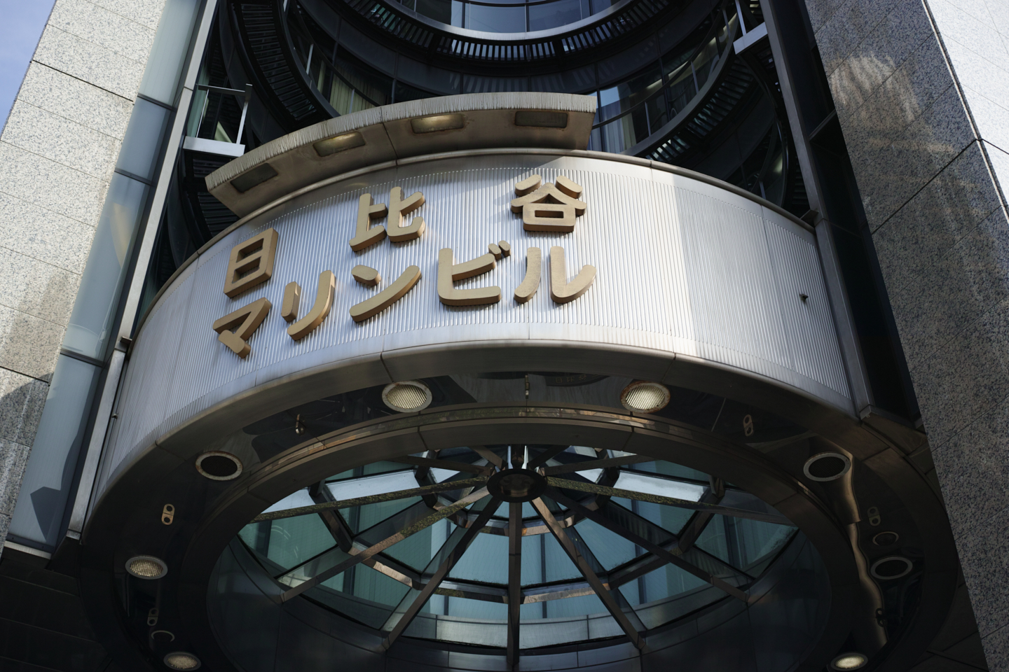 Nihonbashi, Hibiya, Ginza_Img
