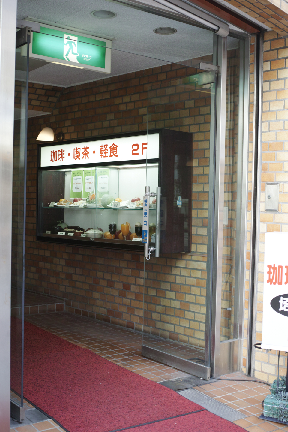 Urawa_Img