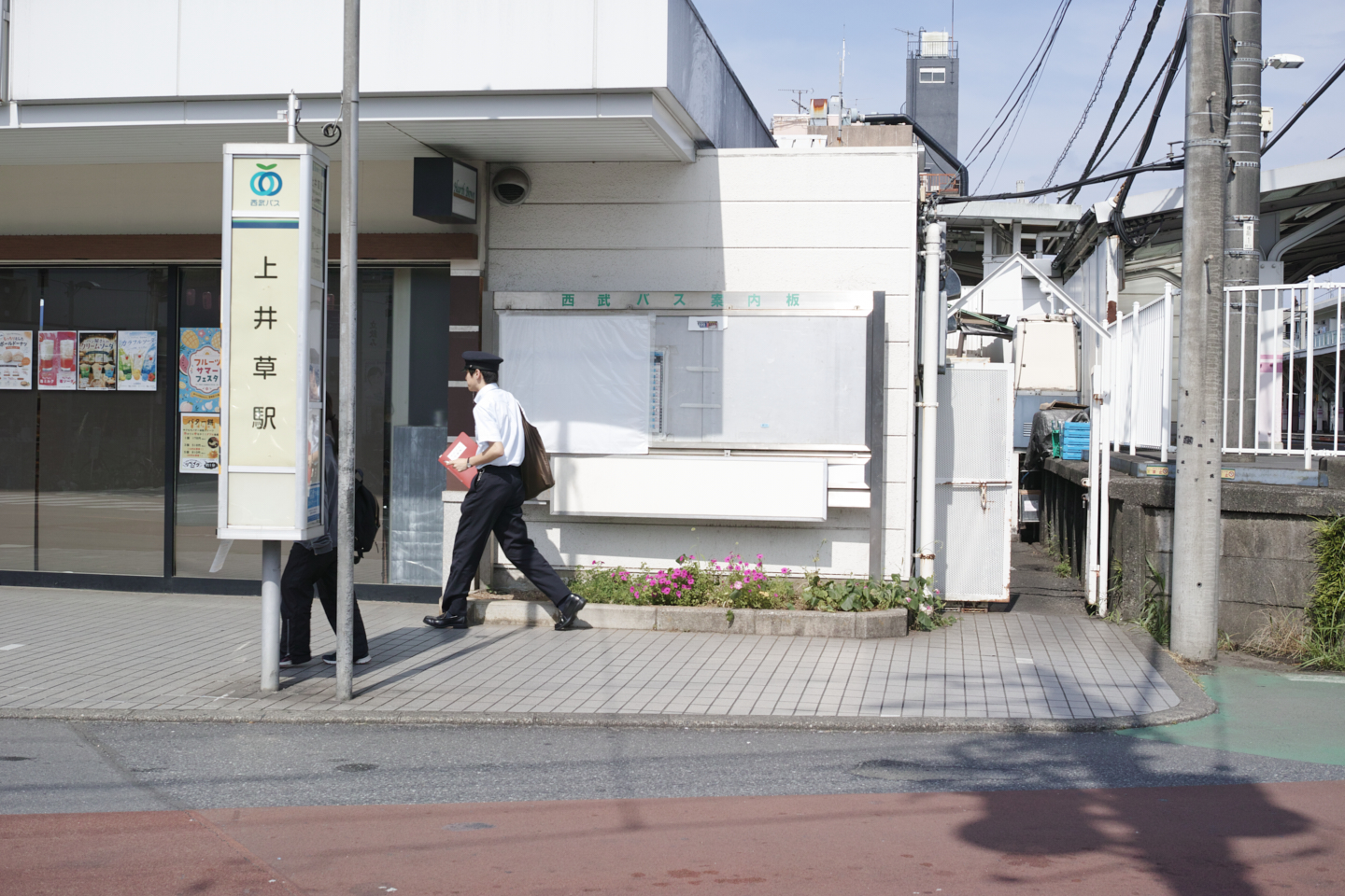 Kamishakujii, Iogi, Saginomiya, Umezato_Img