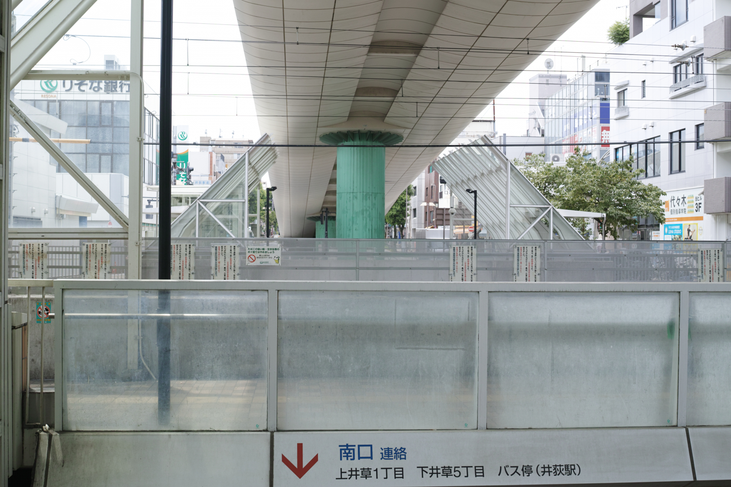 Kamishakujii, Iogi, Saginomiya, Umezato_Img