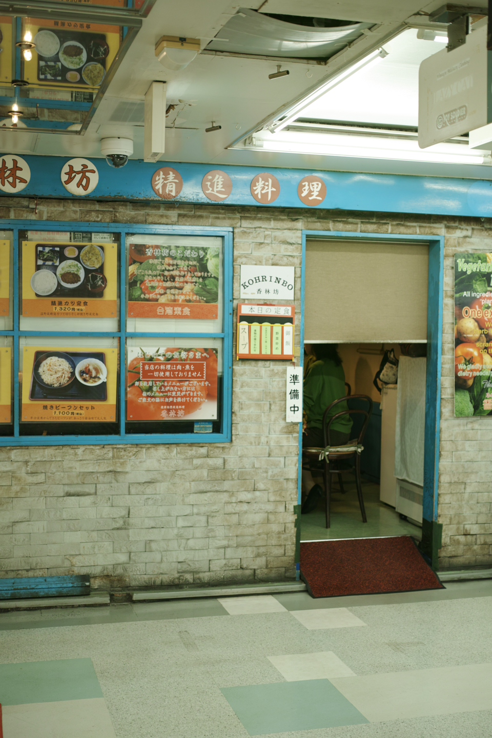 Nakano, Nakano-Sakaue_Img