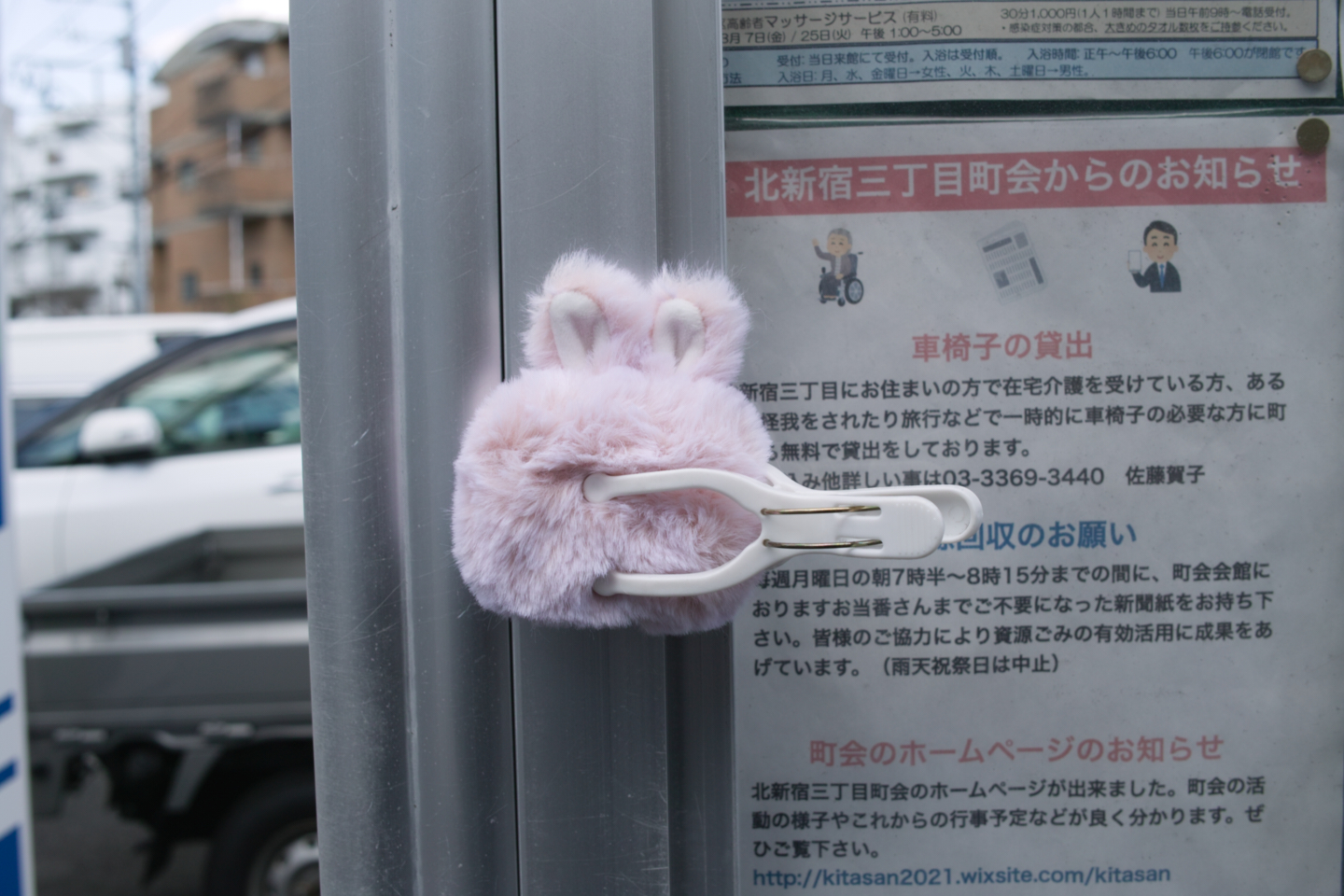 Wadabori, Nakano-Sakaue, Komagome_Img