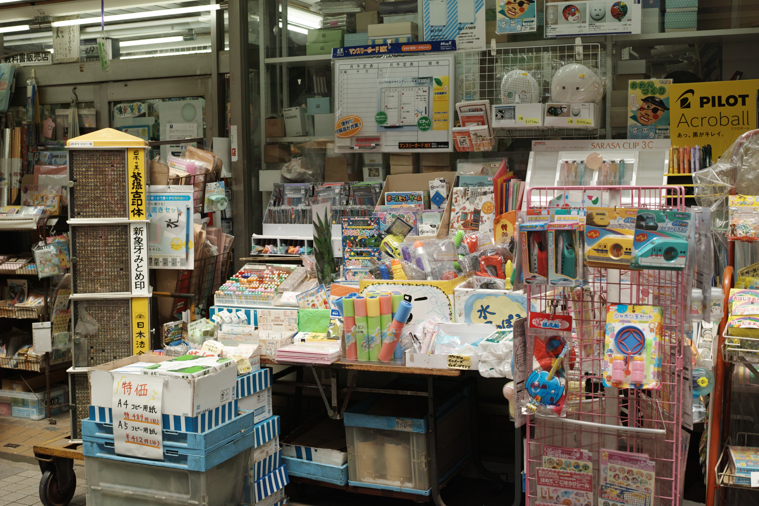 Asagaya_Img