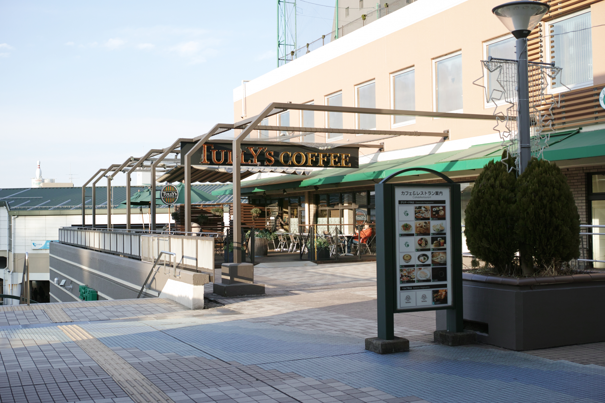 Minami-Tama, Wakabadai, Nagayama_Img