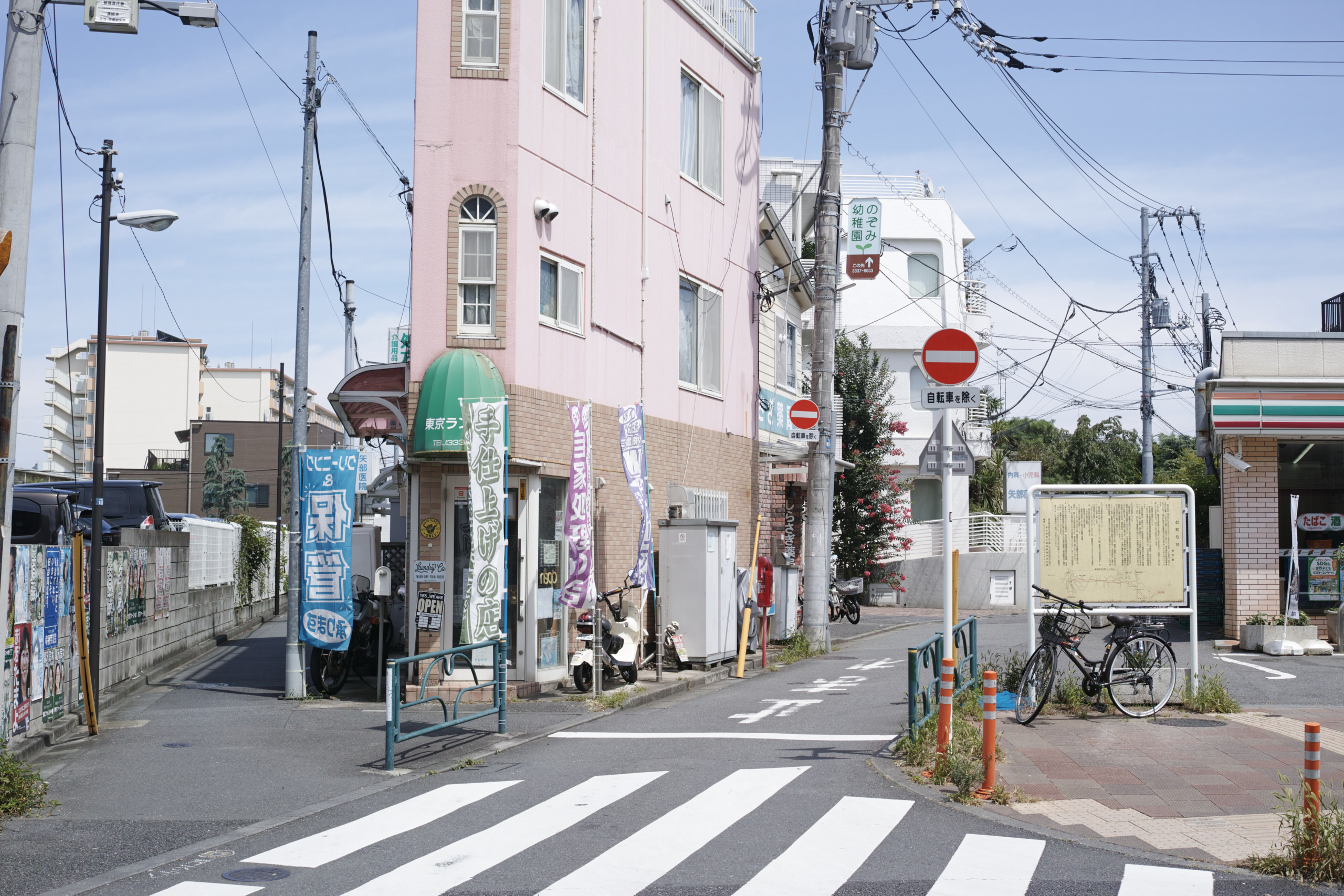 Kamishakujii, Iogi, Saginomiya, Umezato_Img
