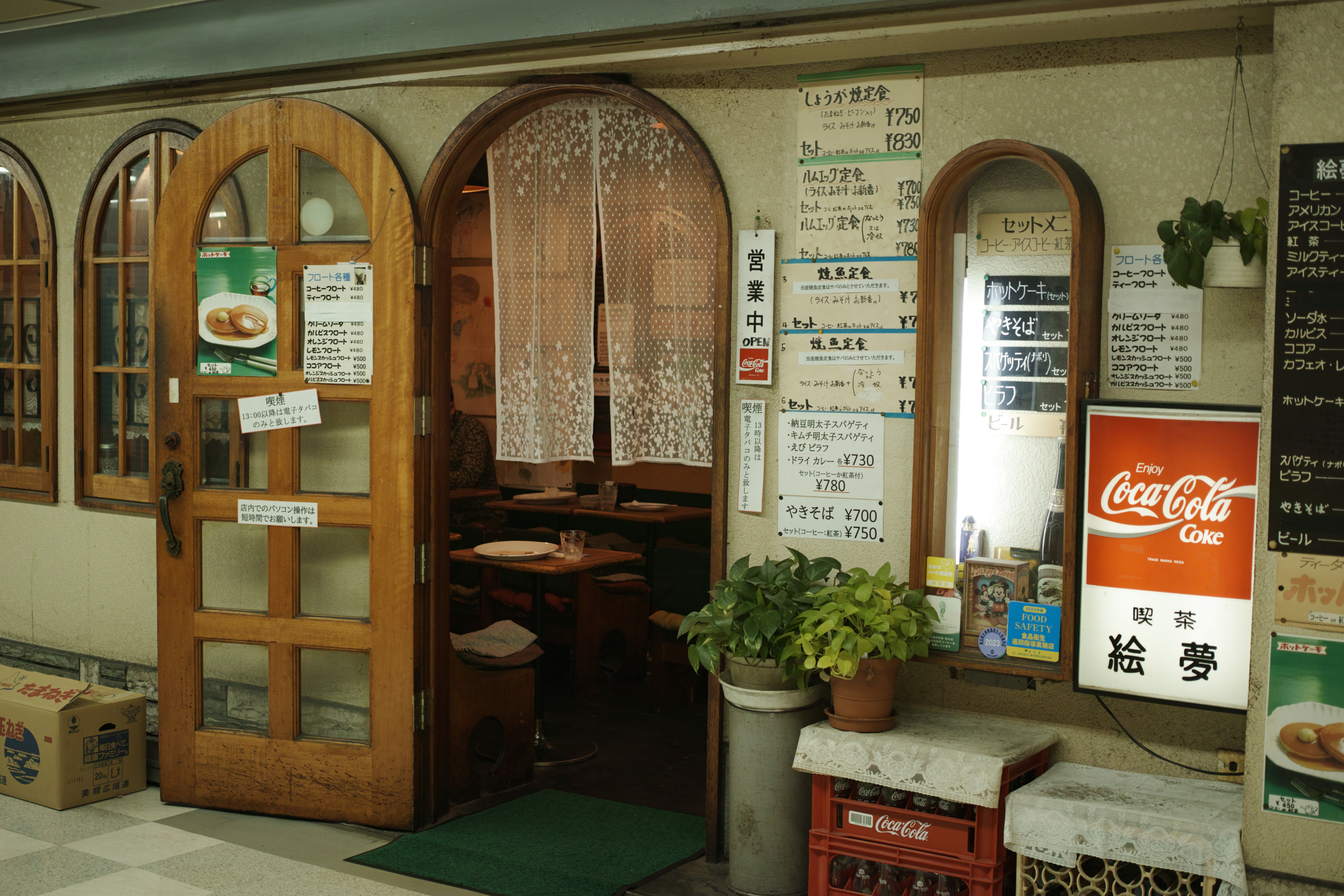 Nakano, Nakano-Sakaue_Img