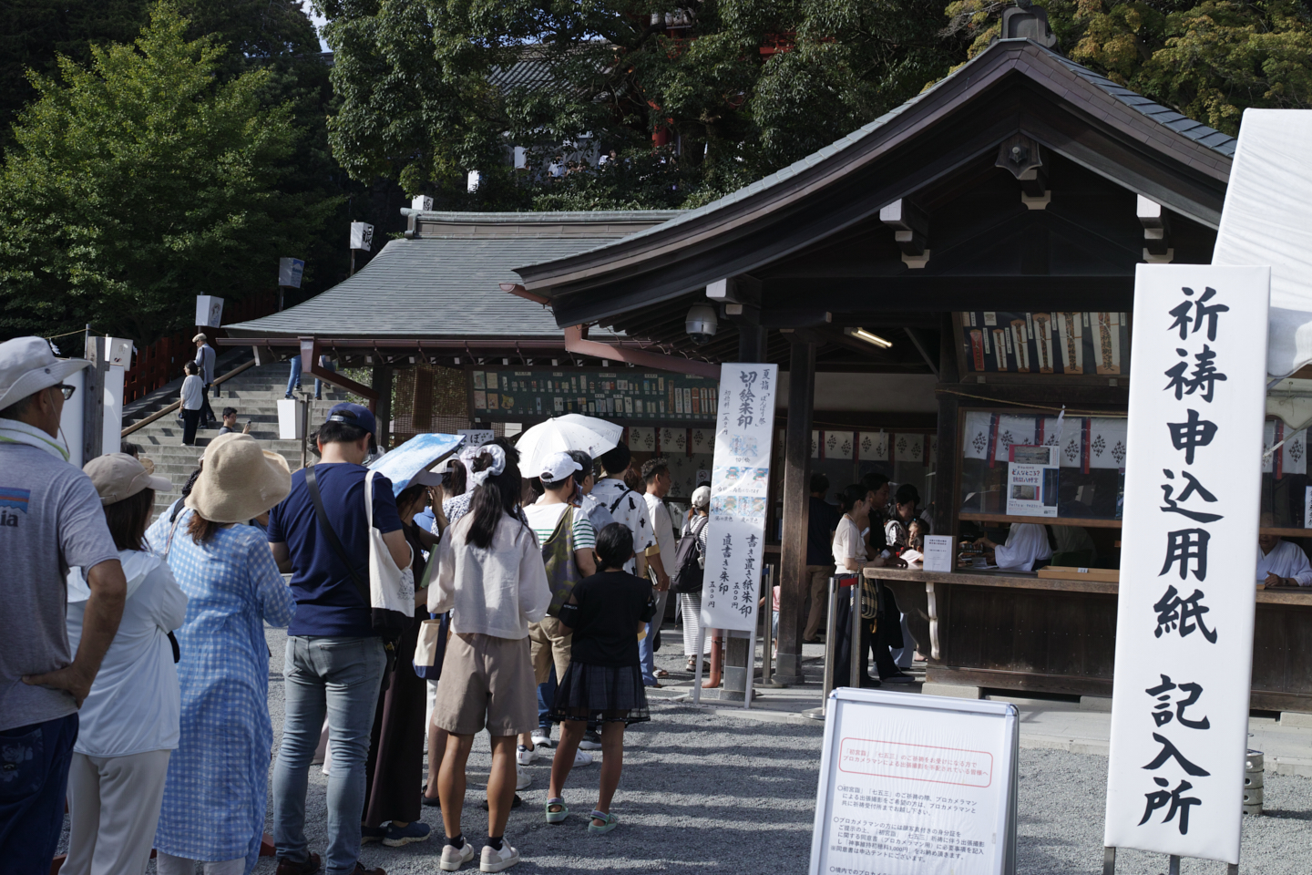 Kamakura_Img