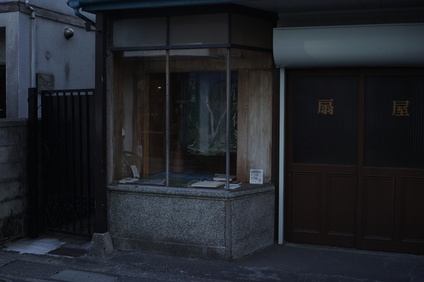 Kamakura_Img