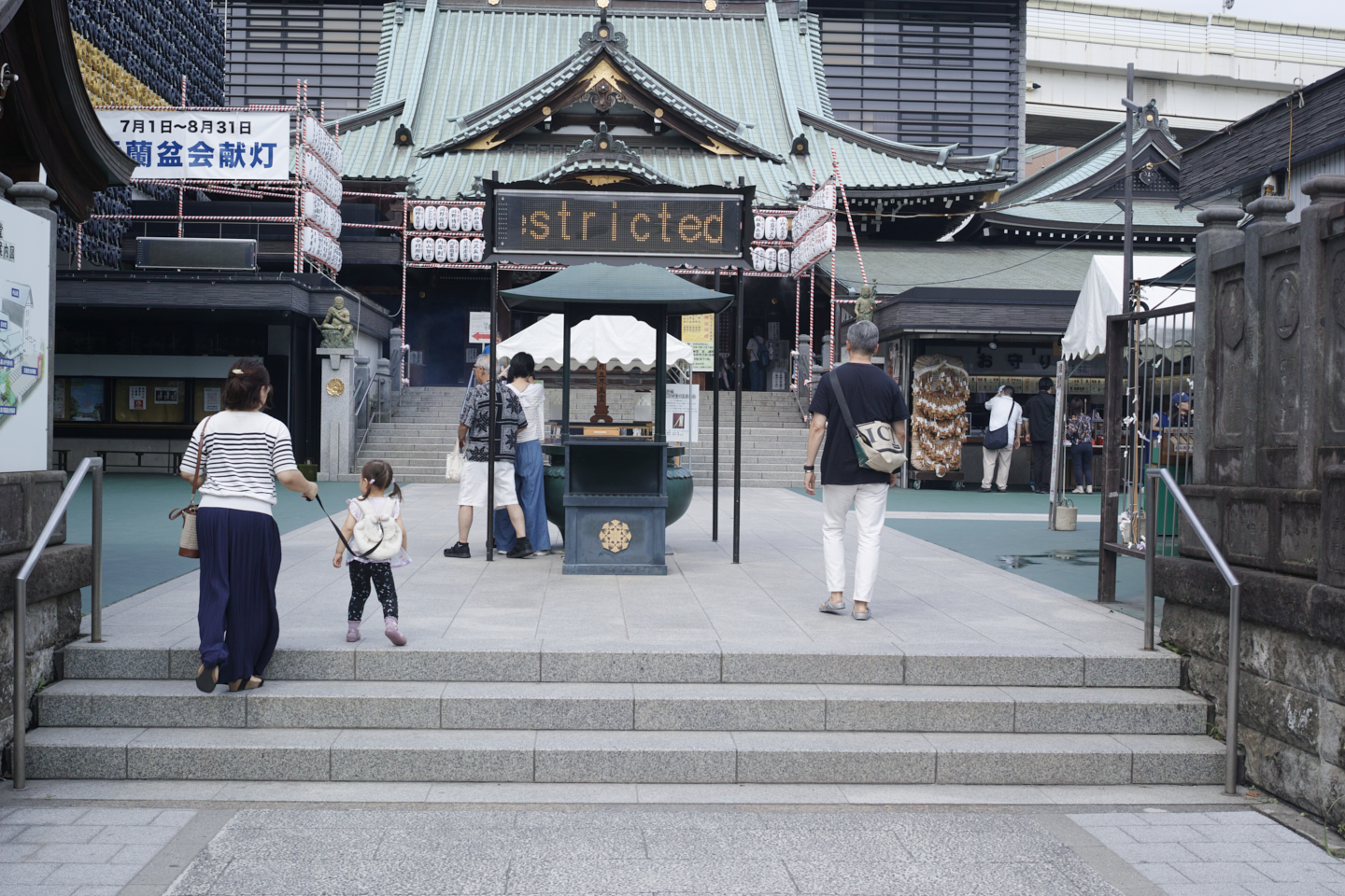 Iwamotocho, Kiba, Monzen-nakacho_Img
