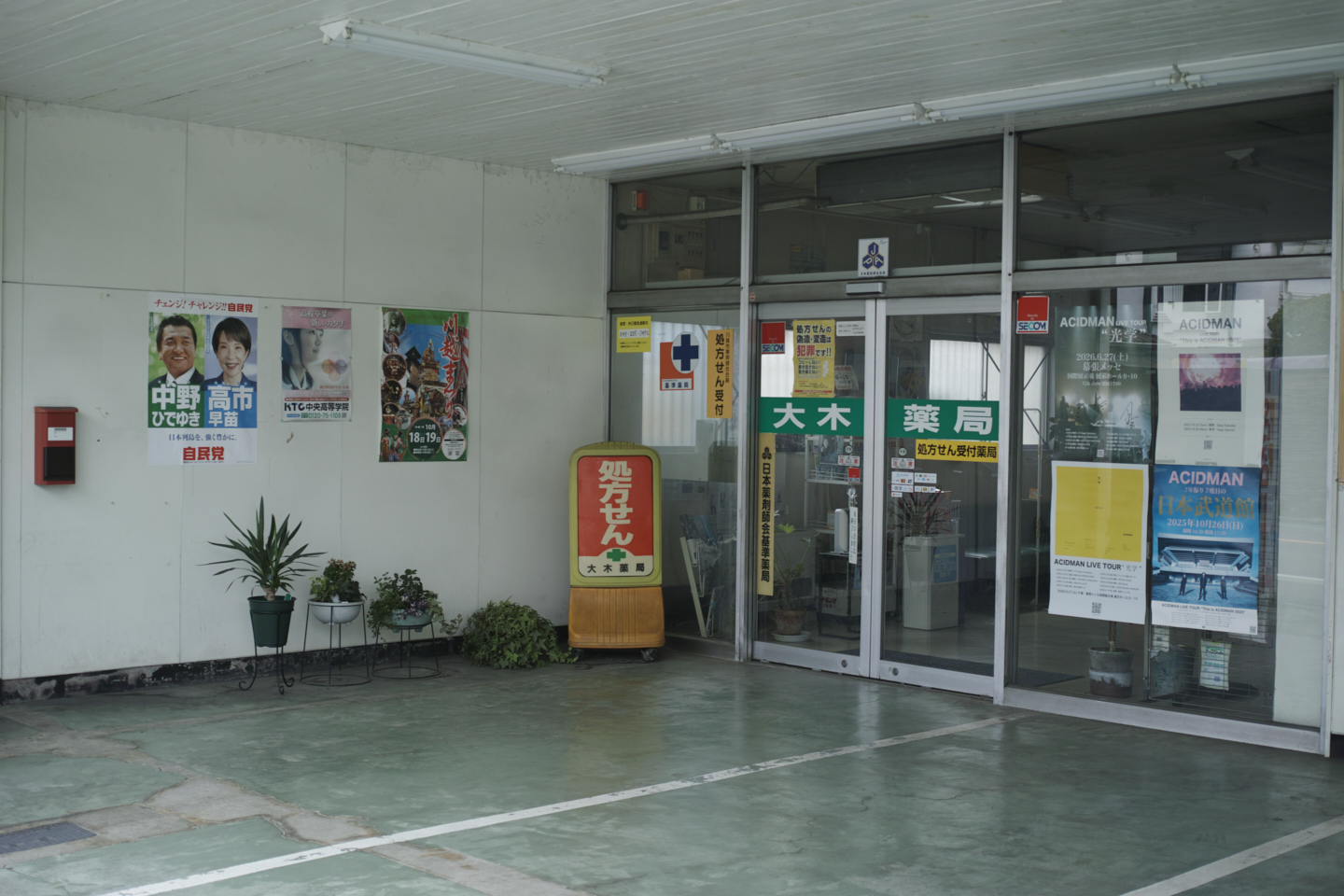 Kawagoe_Img