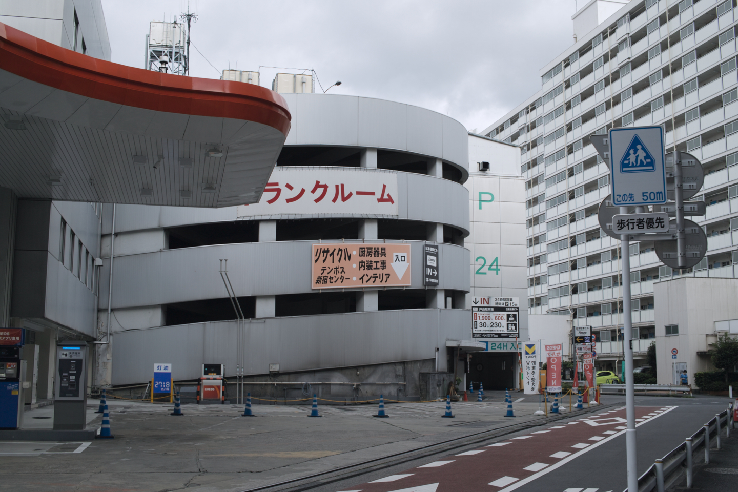 Okubo, Waseda, Ikebukuro_Img