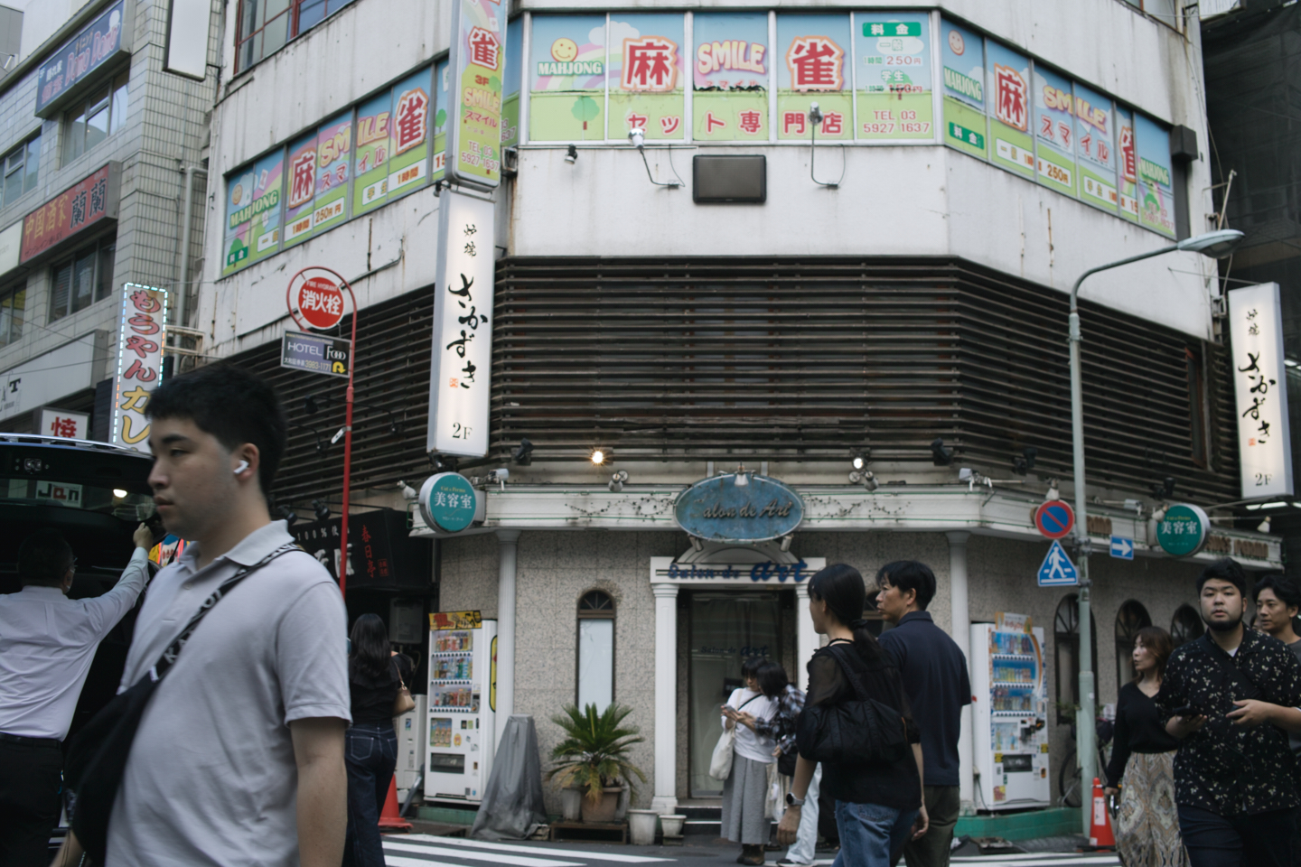 Okubo, Waseda, Ikebukuro_Img